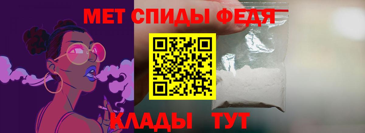 Amphetamine Розовый Гудермес