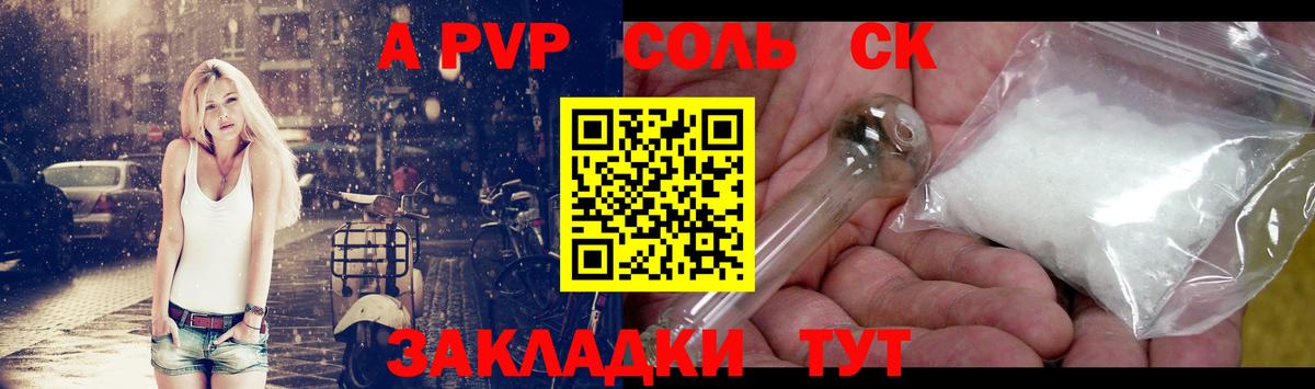 Alpha-PVP VHQ Гудермес