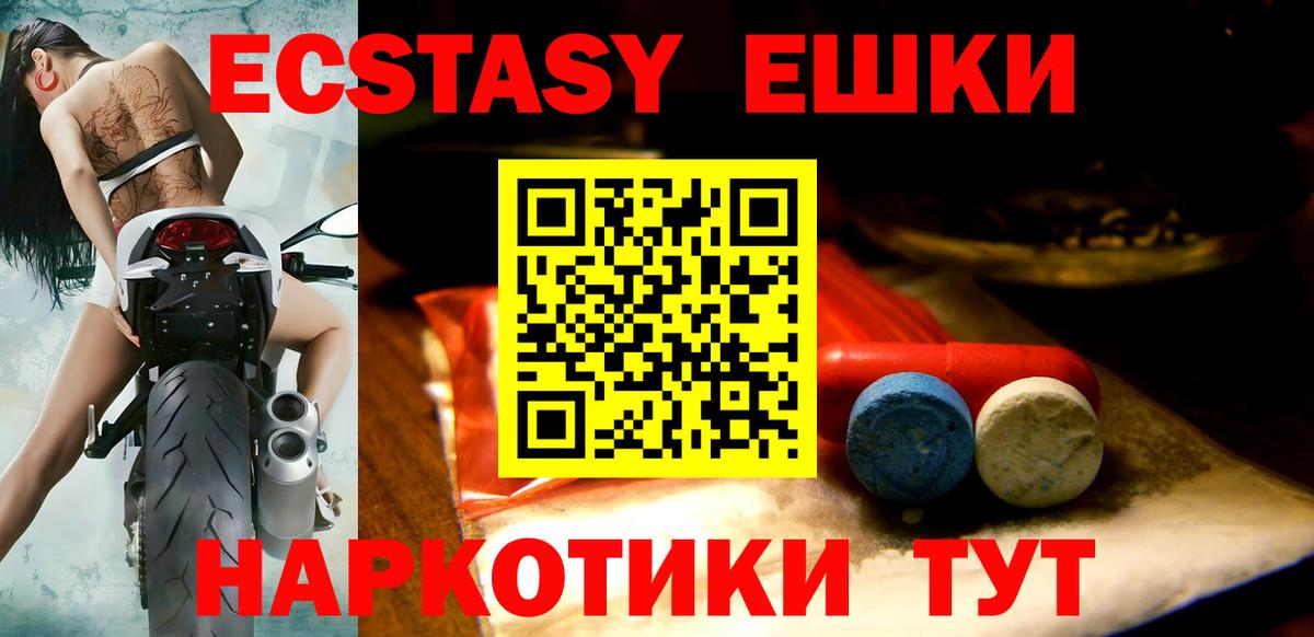 Гудермес  ЭКСТАЗИ louis Vuitton  omg зеркало  ЭКСТАЗИ диски  Вход с VPN 