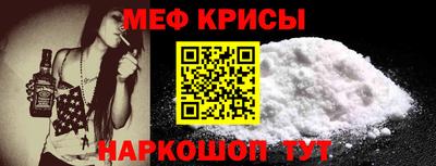 мяу мяу кристалл Ковров