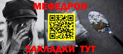 мяу мяу кристалл Ковров