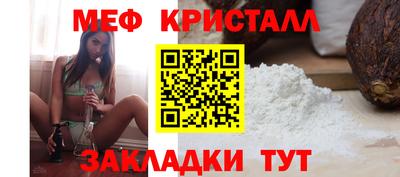мяу мяу кристалл Ковров
