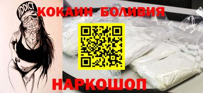 индика Коломна
