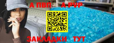 мяу мяу кристалл Ковров