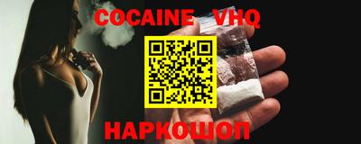 индика Коломна