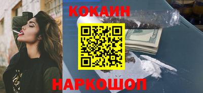 не бодяженный Когалым