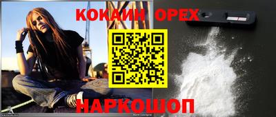 не бодяженный Когалым