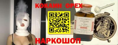 не бодяженный Когалым