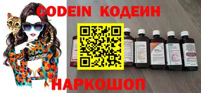 индика Коломна
