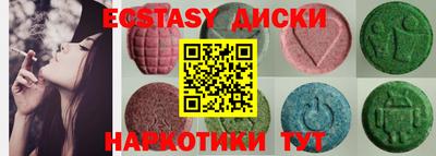 индика Коломна
