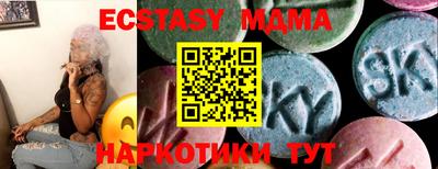 мяу мяу кристалл Ковров