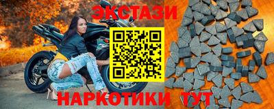 мяу мяу кристалл Ковров