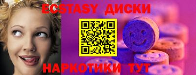 не бодяженный Когалым