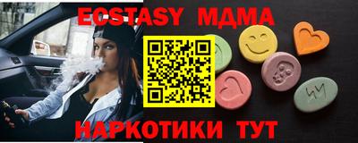 мяу мяу кристалл Ковров