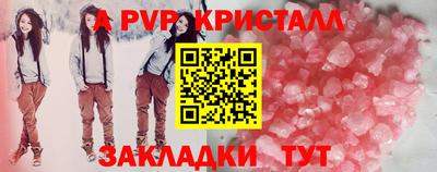 мяу мяу кристалл Ковров