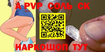 мяу мяу кристалл Ковров
