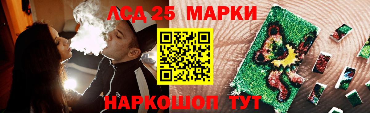 LSD-25 экстази ecstasy  LSD-25 экстази      Гудермес  Вход с VPN  Лсд 25 экстази кислота 