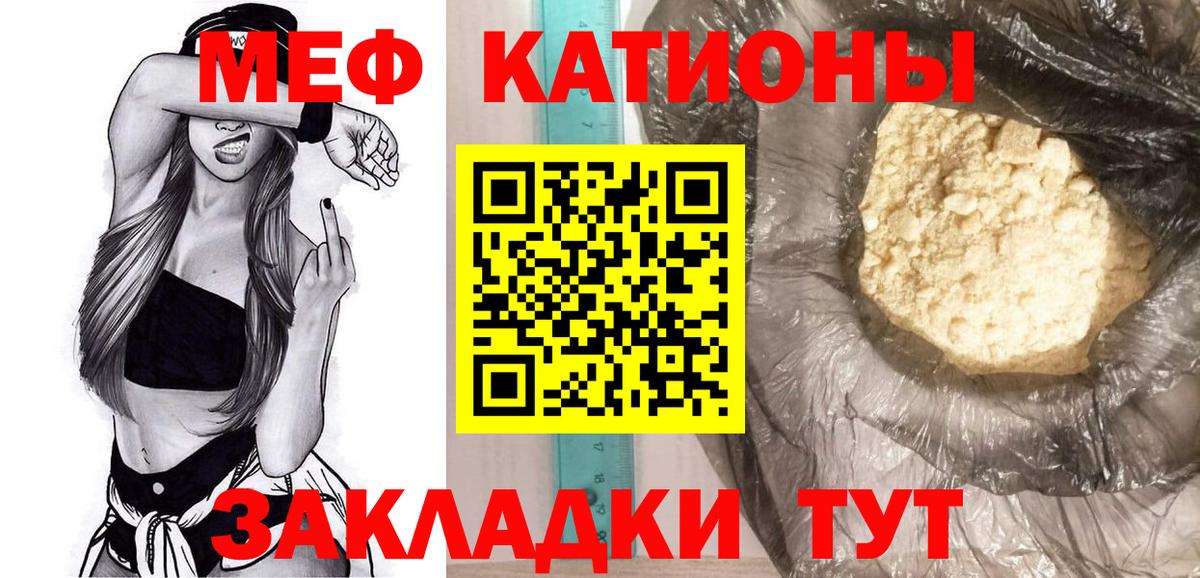 Гудермес  Мефедрон кристаллы  Меф 4 MMC  МЯУ-МЯУ  Вход с VPN 