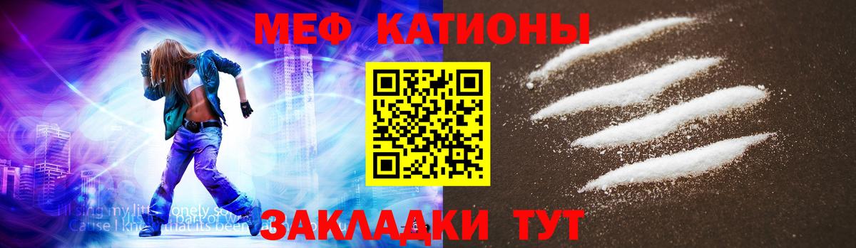 Меф мука Гудермес