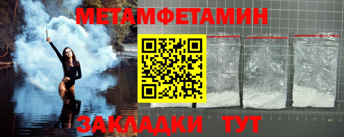Первитин витя Гудермес