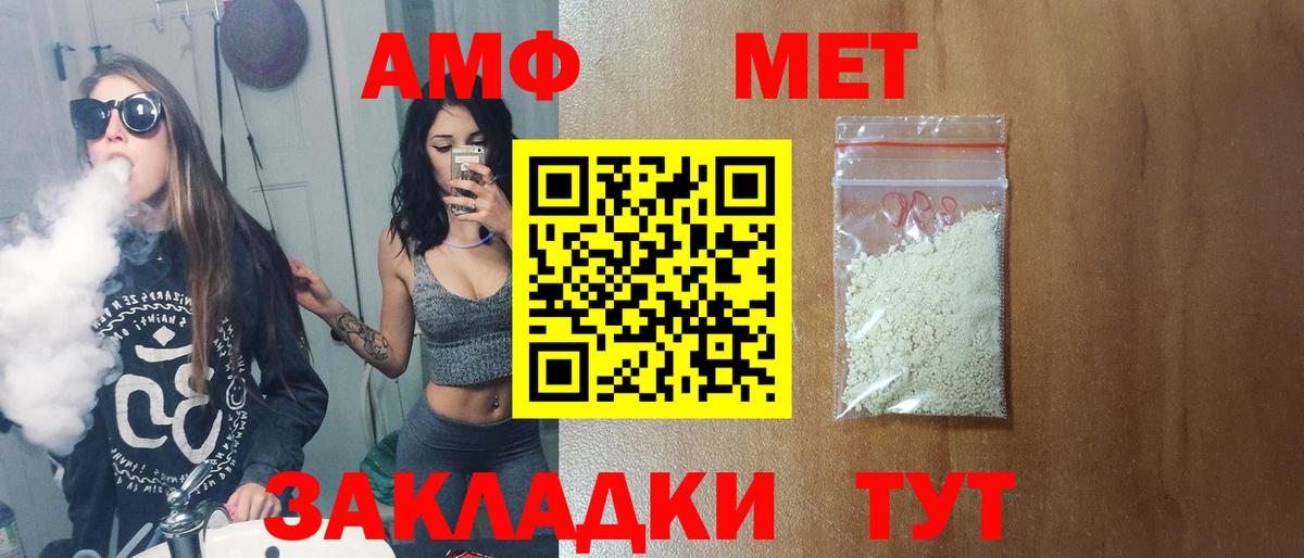 Метамфетамин Декстрометамфетамин 99.9%  Вход с VPN  Гудермес 