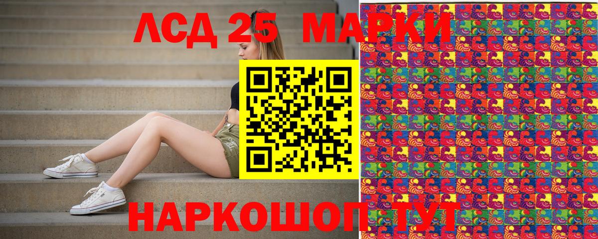магазин  наркотиков  Марки 25I-NBOMe 1,5мг  Марки 25I-NBOMe 1,5мг  Вход с VPN  Гудермес 