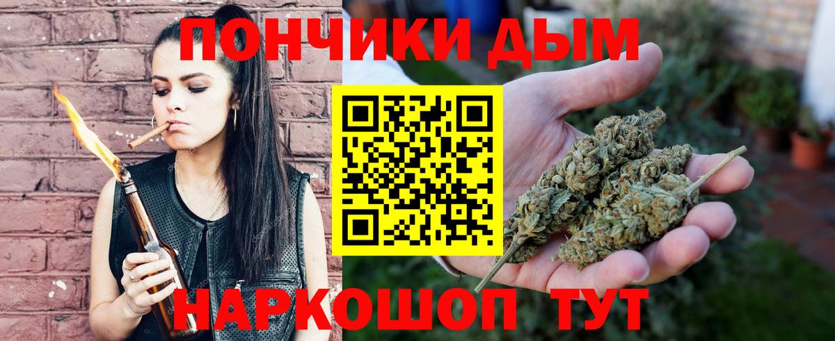 Конопля Amnesia Гудермес